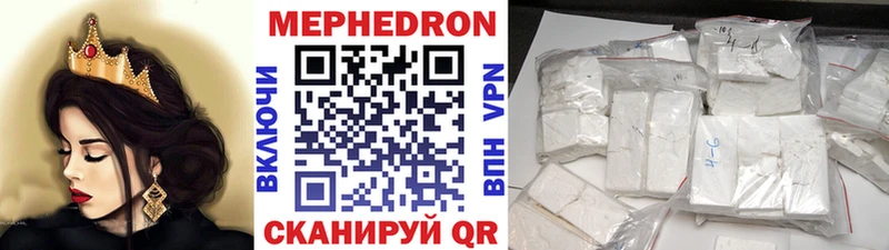 Где купить наркоту Балей Галлюциногенные грибы Меф мяу мяу Амфетамин blacksprut как зайти КОКАИН Конопля
