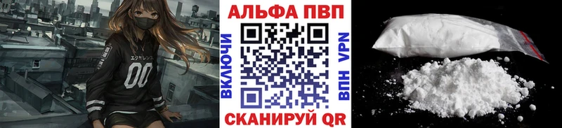 А ПВП Соль  где можно купить   Балей 