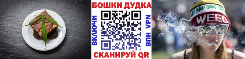 Еда ТГК марихуана  Балей 