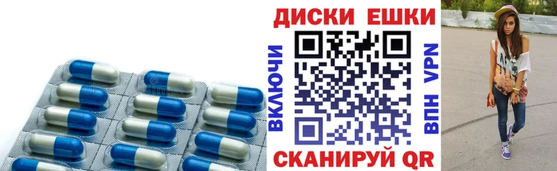 Ecstasy MDMA  Балей 