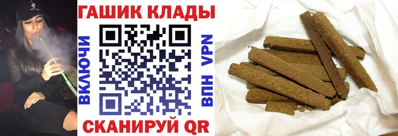 ГАШ 40% ТГК  Балей 