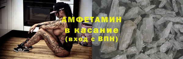 кокаин Арсеньев