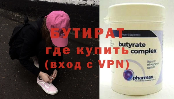 кристаллы Армянск