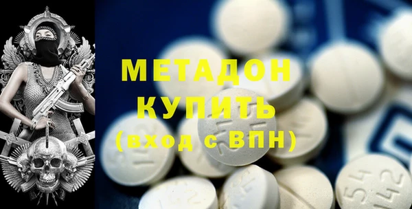 кокаин Арсеньев