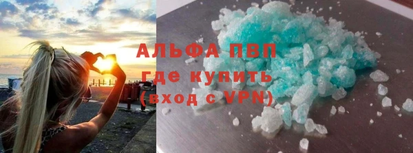 кристаллы Армянск