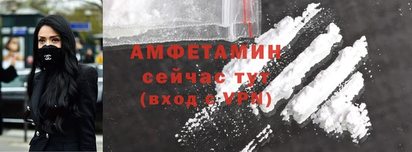 кокаин Арсеньев