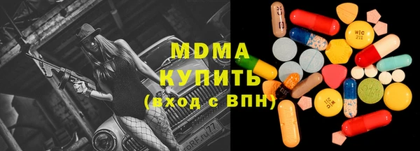 альфа пвп Аркадак