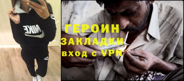 кристаллы Армянск