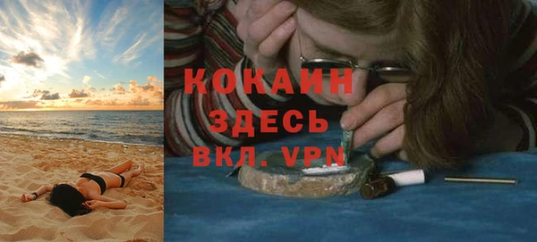 кокаин Арсеньев