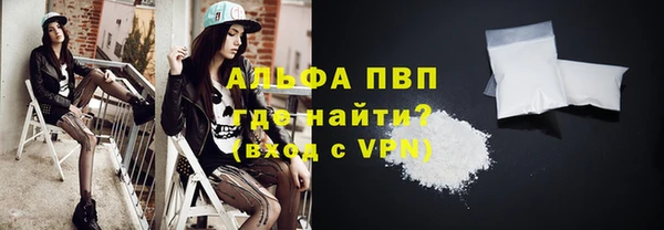 кокаин Арсеньев