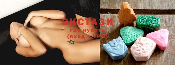 кокаин Арсеньев