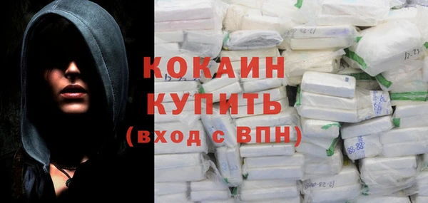 кокаин Арсеньев