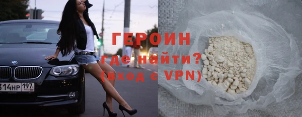 кокаин Арсеньев