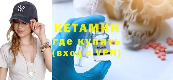 кристаллы Армянск