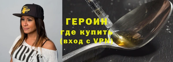 кокаин Арсеньев