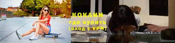 кристаллы Армянск