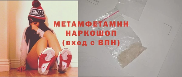 кристаллы Армянск