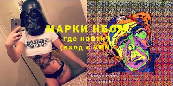 кокаин Арсеньев