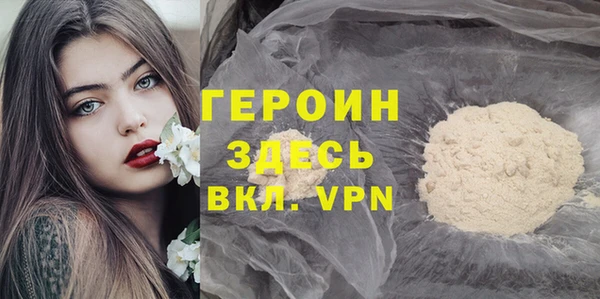 кристаллы Армянск