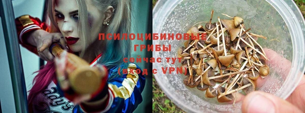 кокаин Арсеньев
