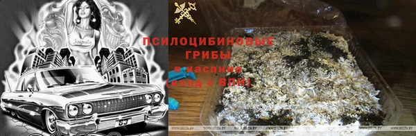 кристаллы Армянск