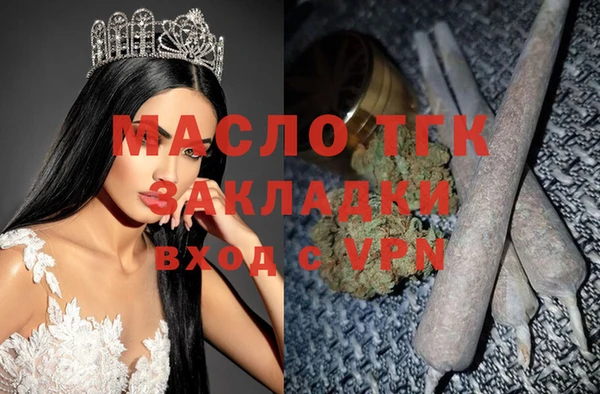 кокаин Арсеньев