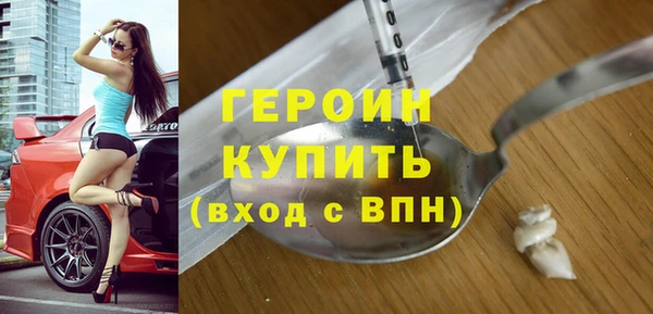 кокаин Арсеньев