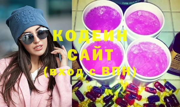 синтетический гашиш Протвино
