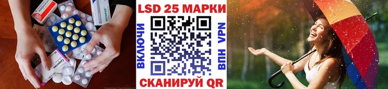 omg сайт  Балей  ЛСД экстази кислота 