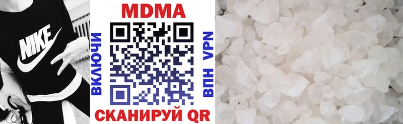 MDMA VHQ  что такое   Балей 