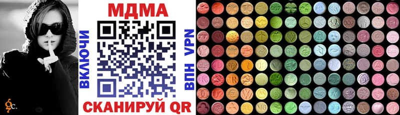 MDMA VHQ Балей