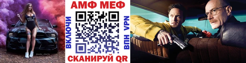 Метамфетамин мет  Балей 
