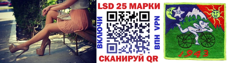 darknet как зайти  Балей  Наркотические марки 1,5мг 