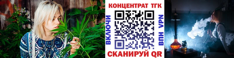 shop формула  mega вход  Балей  ТГК THC oil 